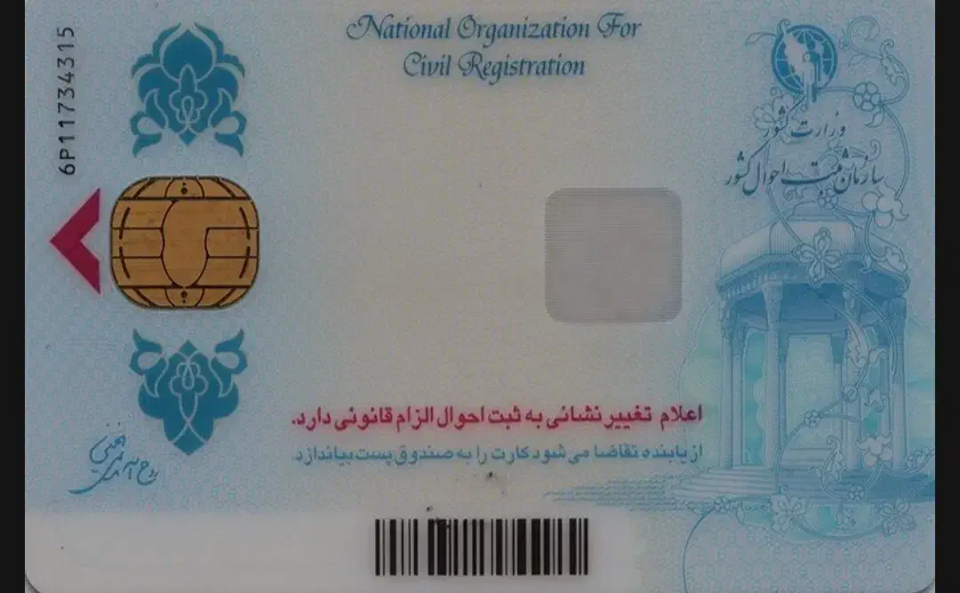 مدارک گم شده|اشیا|مشکین‌دشت, |دیوار