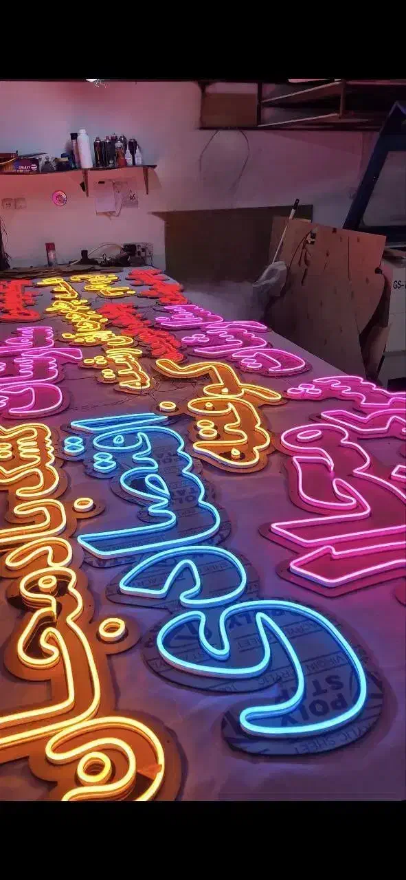 تولیدی تابلو نئون نیون ال ای دی ضمانت و تخفیف ویژه|ریسه و چراغ تزئینی|رشت, آب و برق|دیوار
