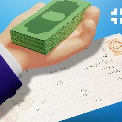 وAم|خدمات مالی، حسابداری، بیمه|رشت, نامجو|دیوار