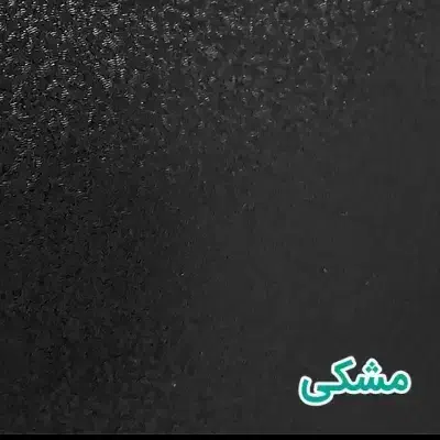 میز نهار خوری|میز و صندلی غذاخوری|ارم, |دیوار