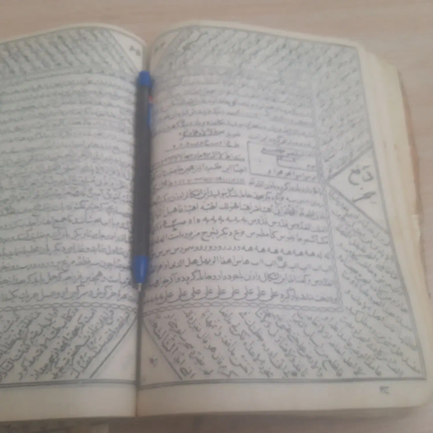 دعا|فعالیت داوطلبانه|همدان, |دیوار