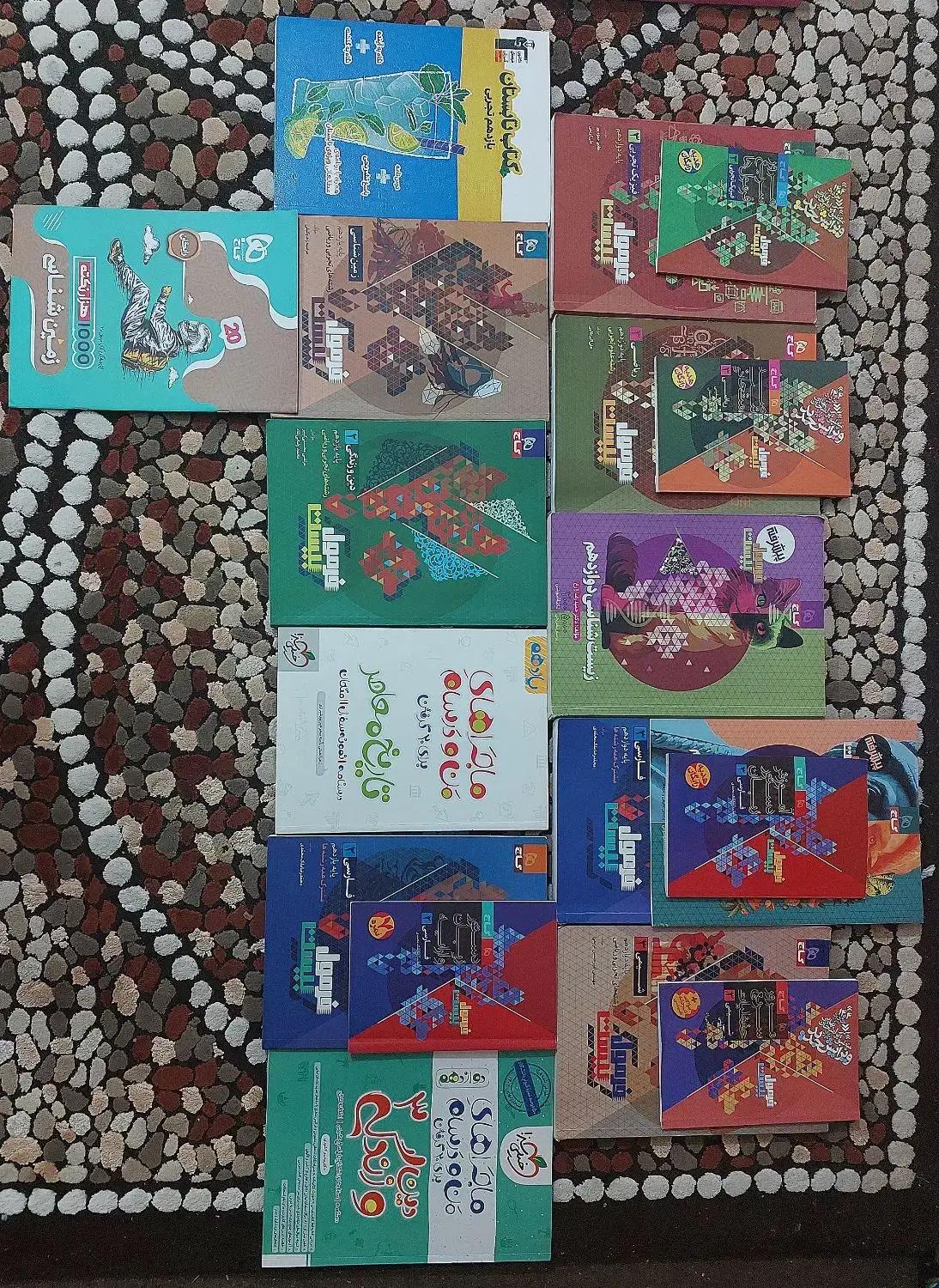 فروش کتاب های کمک درسی تمیز،سالم و در حد نو|کتاب و مجله آموزشی|اهواز, فاز ۱ پادادشهر|دیوار