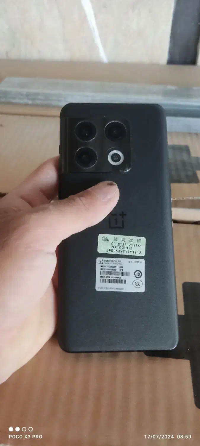 موبایل|موبایل|قلعه نو, |دیوار