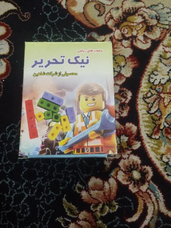 چینه|اسباب‌‌بازی|مشهد, حضرت حجت|دیوار
