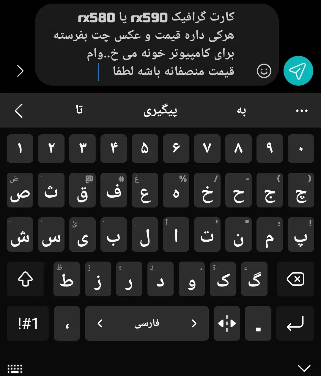 کارت گرافیک rx 590 و rx580 عکس س.وم|قطعات و لوازم جانبی رایانه|زاهدان, |دیوار
