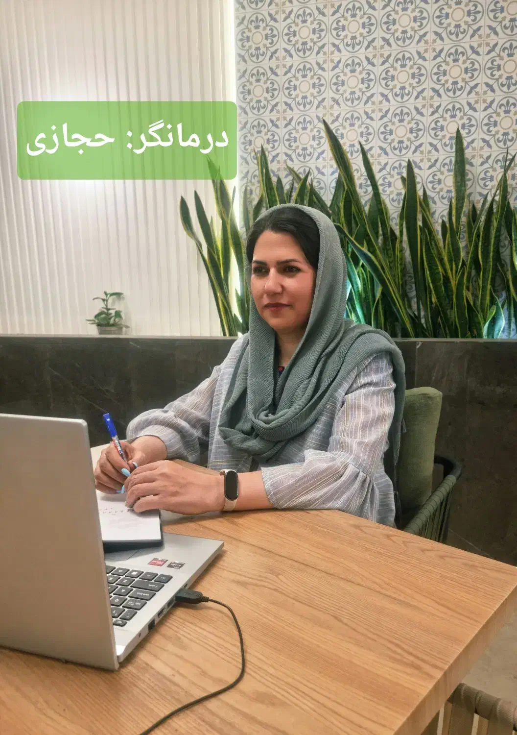 پاکسازی و کنترل کبد چرب|خدمات آرایشگری و زیبایی|سمیرم, |دیوار