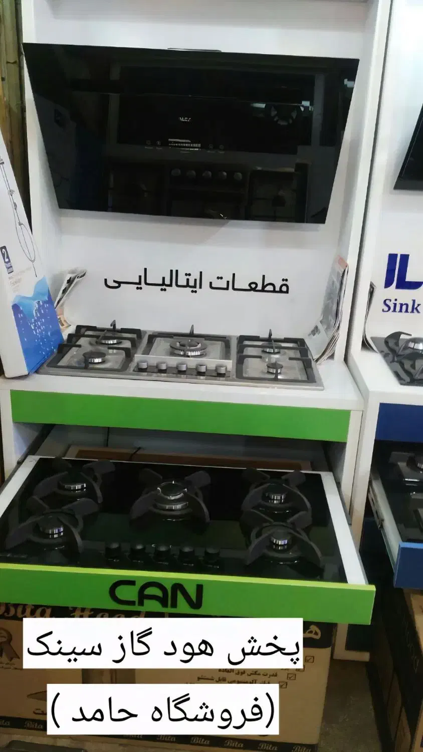 ست هودمخفی واجاق گازرومیزی مدل F86 با سینک گرانیتی|فعالیت داوطلبانه|مشهد, بهشت|دیوار