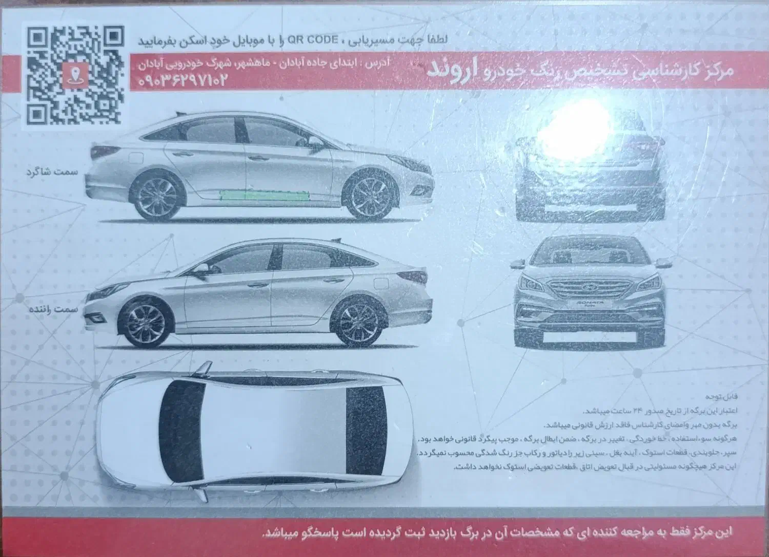 تیگو 5|خودرو سواری و وانت|اهواز, امانیه|دیوار