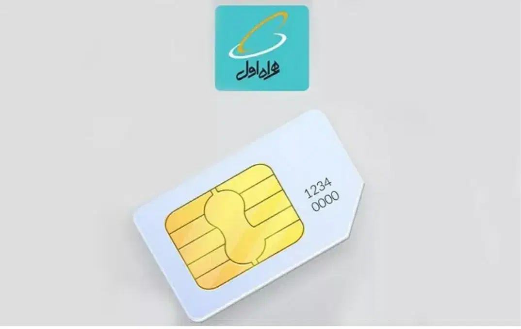 سیم کارت 0912 کد 8|سیم‌کارت|اراک, |دیوار