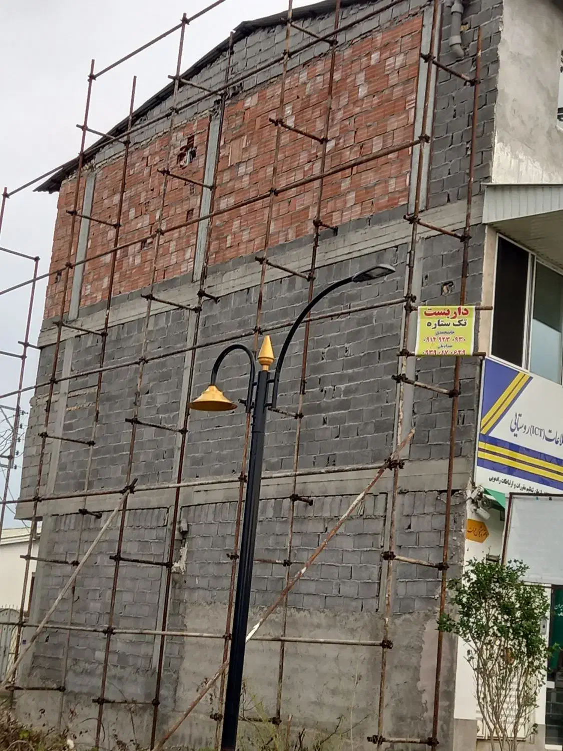 داربست تک ستاره|خدمات پیشه و مهارت|چمستان, |دیوار