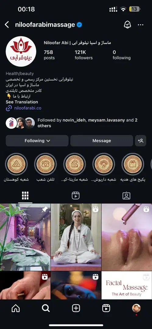 مشاوره تخصصی دریافت تیک آبی اینستاگرام|خدمات رایانهای و موبایل|قشم, |دیوار