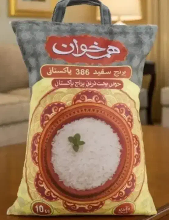 برنج پاکسازی هم خوان|خوردنی و آشامیدنی|بیرجند, |دیوار