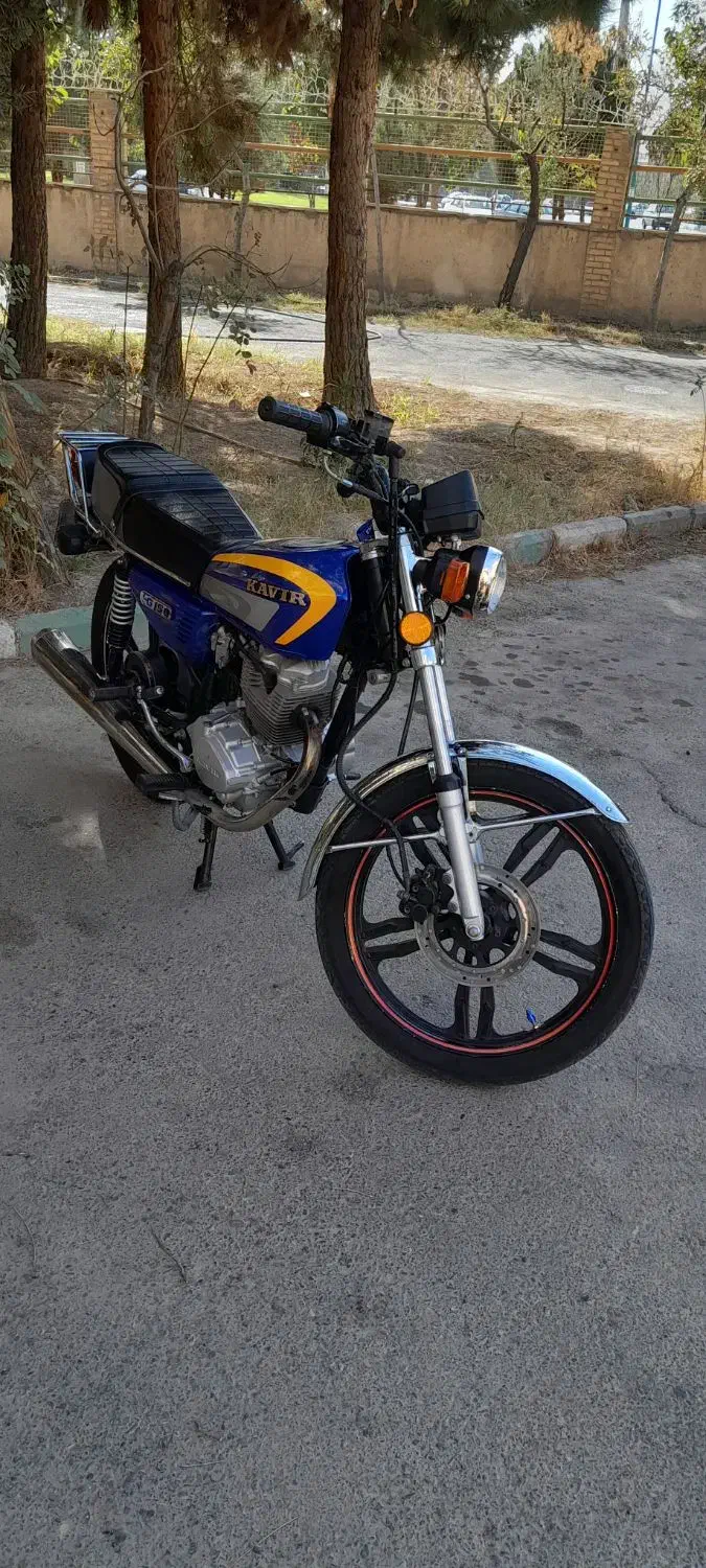 موتور هندا ۱۵۰ کویر|موتورسیکلت|اندیشه, اندیشه فاز ۴|دیوار