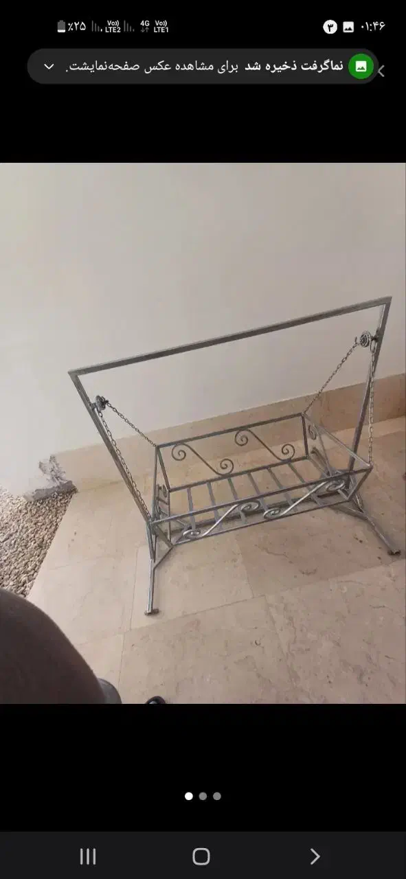 اینه|آینه|جاسک, |دیوار