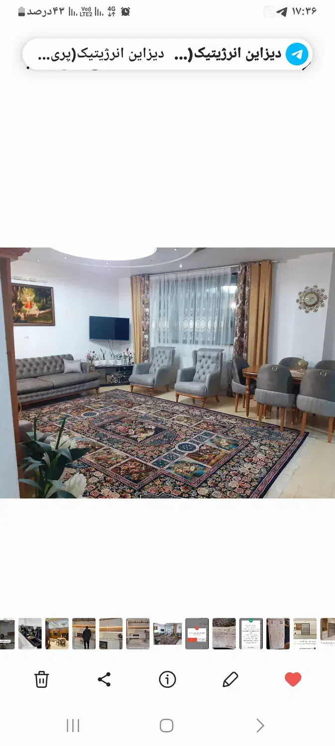 مبل هشت نفر چستر تخت خواب شو|مبلمان خانگی و میز عسلی|نهاوند, |دیوار