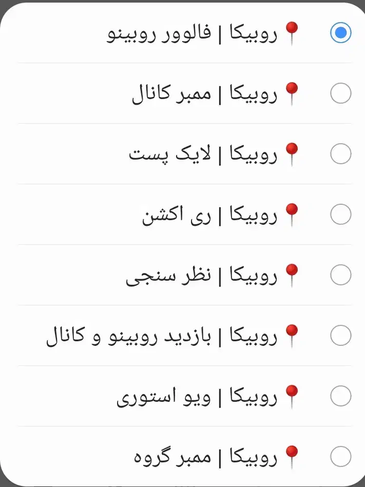 فالور روبیکا تضمینی|لوازم جانبی موبایل و تبلت|زابل, |دیوار