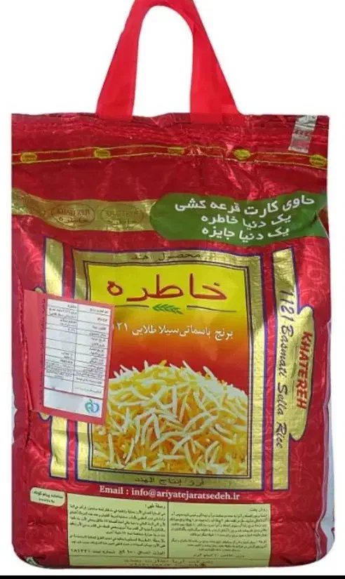 خرمشهر|خوردنی و آشامیدنی|خرمشهر, |دیوار