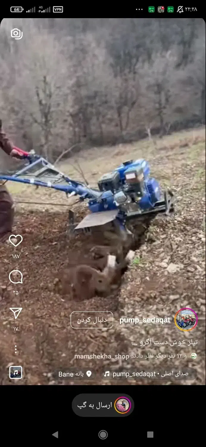 تیلر زنی وشخم زنی|خدمات باغبانی و درختکاری|دینور, |دیوار