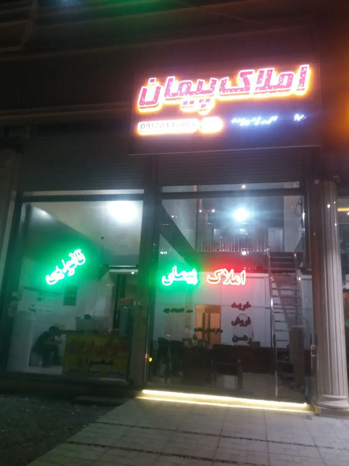 اجاره مغازه بلوار معراج مخصوص املاکی|اجارهٔ مغازه و غرفه|هشتگرد, شهرک پامچال|دیوار