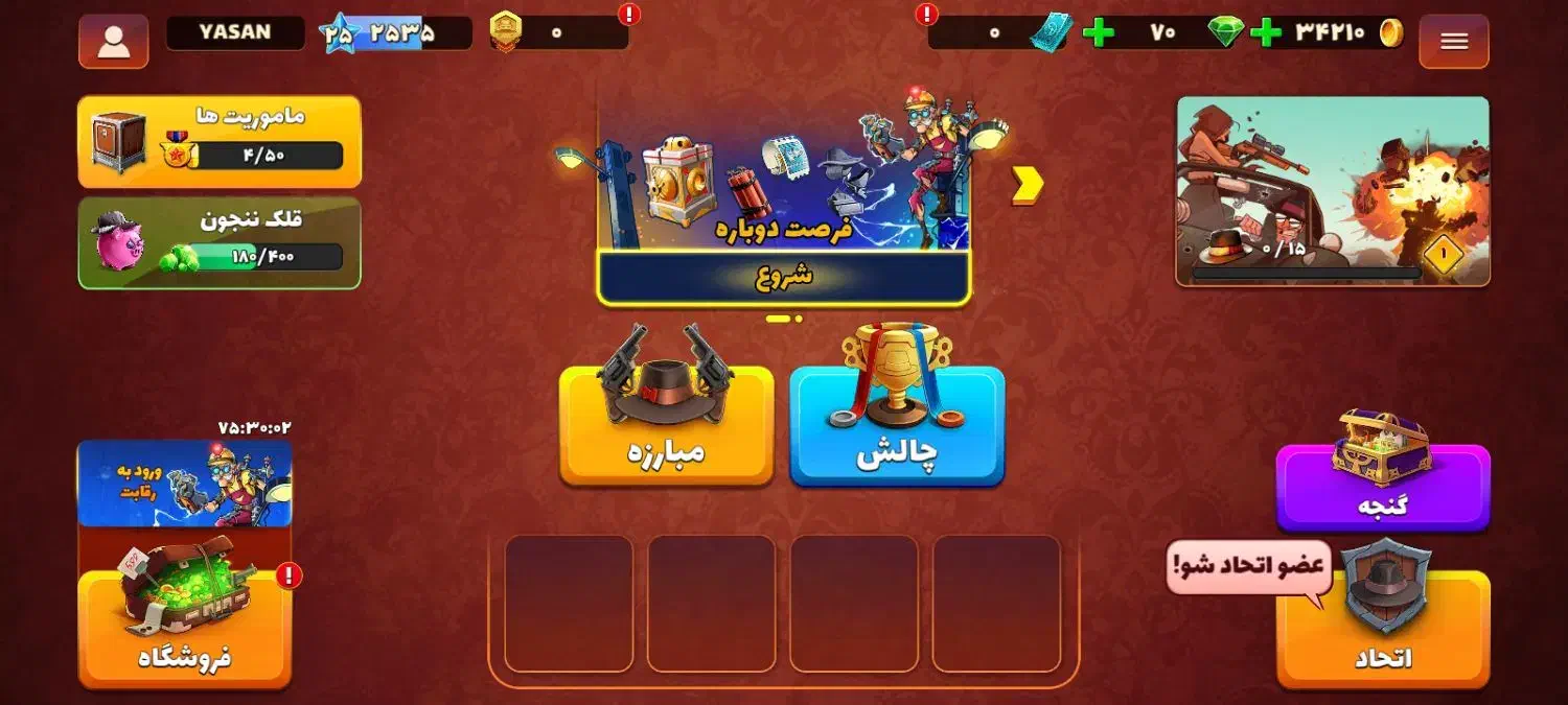 اکانت پسر خوانده|کنسول، بازی ویدئویی و آنلاین|ایلام, |دیوار