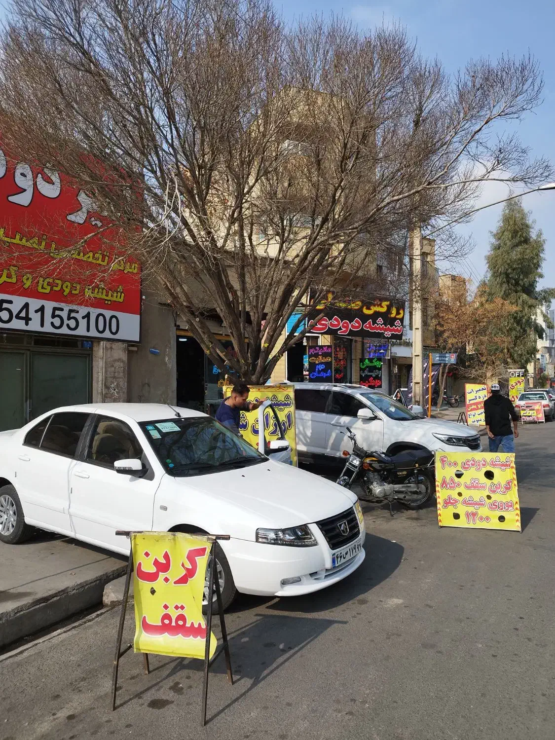 نصب و فروش برچسب دودی شیشه 3لایهsmart cool|قطعات یدکی و لوازم جانبی|قم, اسمعیل آباد|دیوار