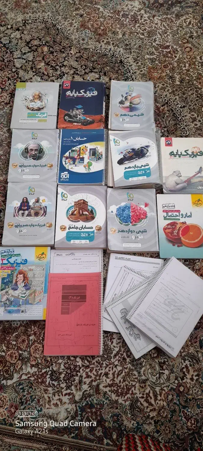 کتابهای کنکور ریاضی|لوازم التحریر|اسلامآباد غرب, |دیوار