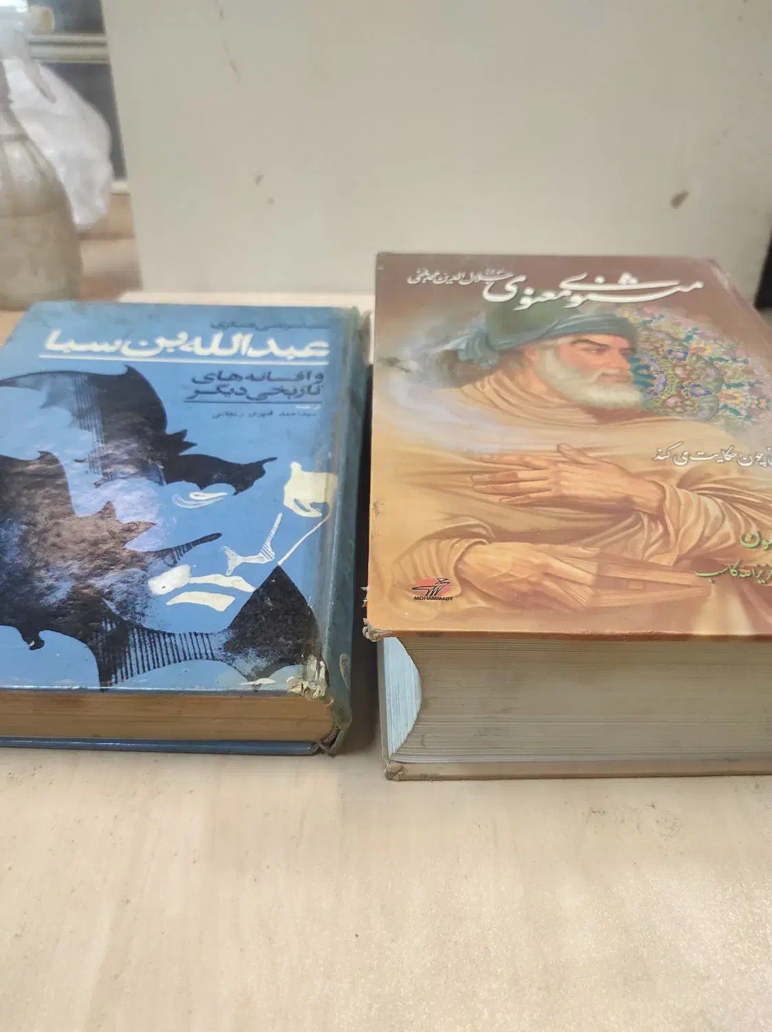 کتاب های معنوی و دینی|کتاب و مجله تاریخی|تبریز, |دیوار