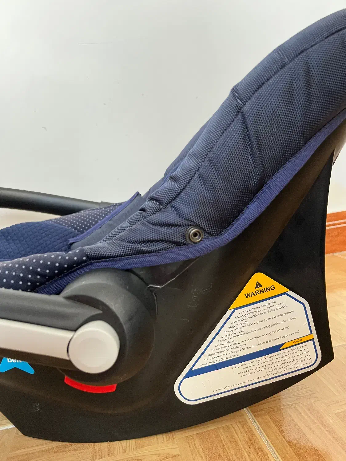 کریر نو|کالسکه و لوازم جانبی|الوند, |دیوار