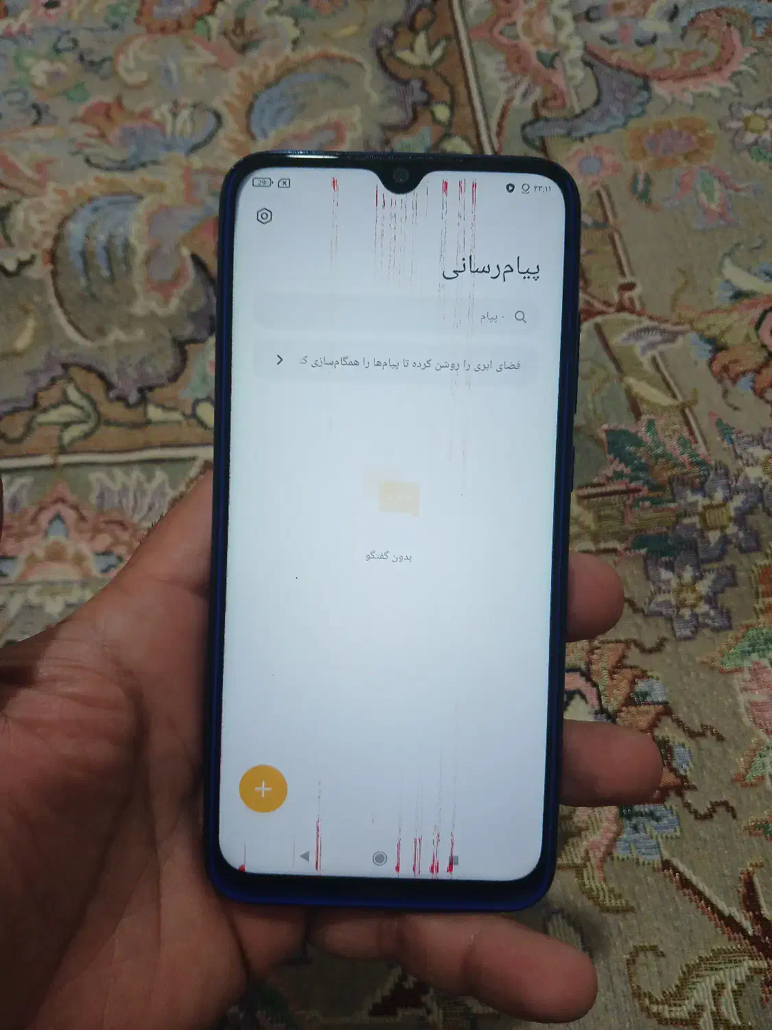 شیائومی نوت ۸|موبایل|فریدون‌کنار, |دیوار