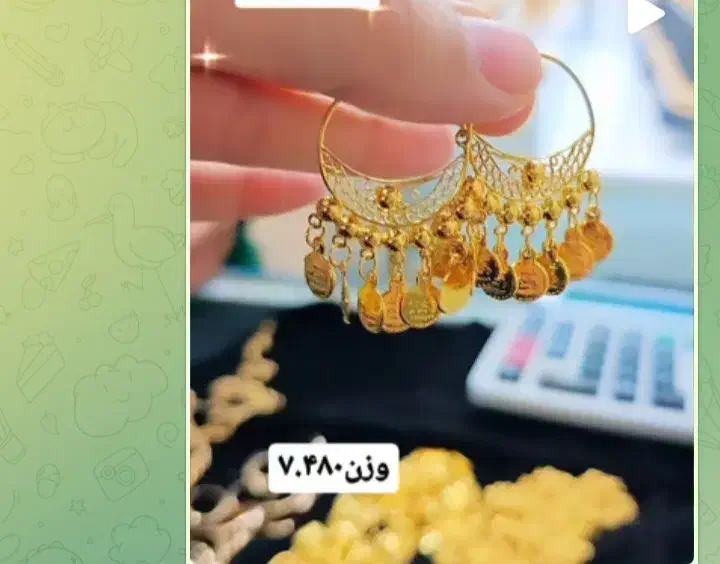 سلام خریدگوشواره بغدادی|جواهرات|اهواز, پادادشهر|دیوار