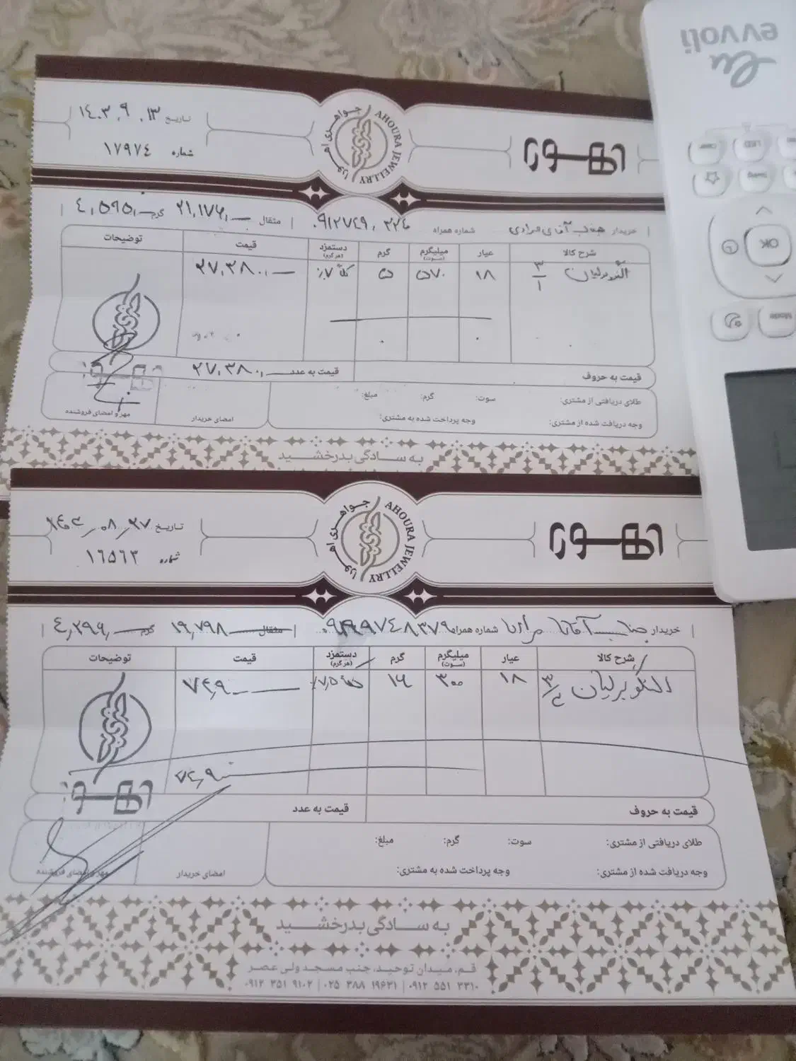 النگو طلاسایز۳|جواهرات|قم, شاد قلی|دیوار