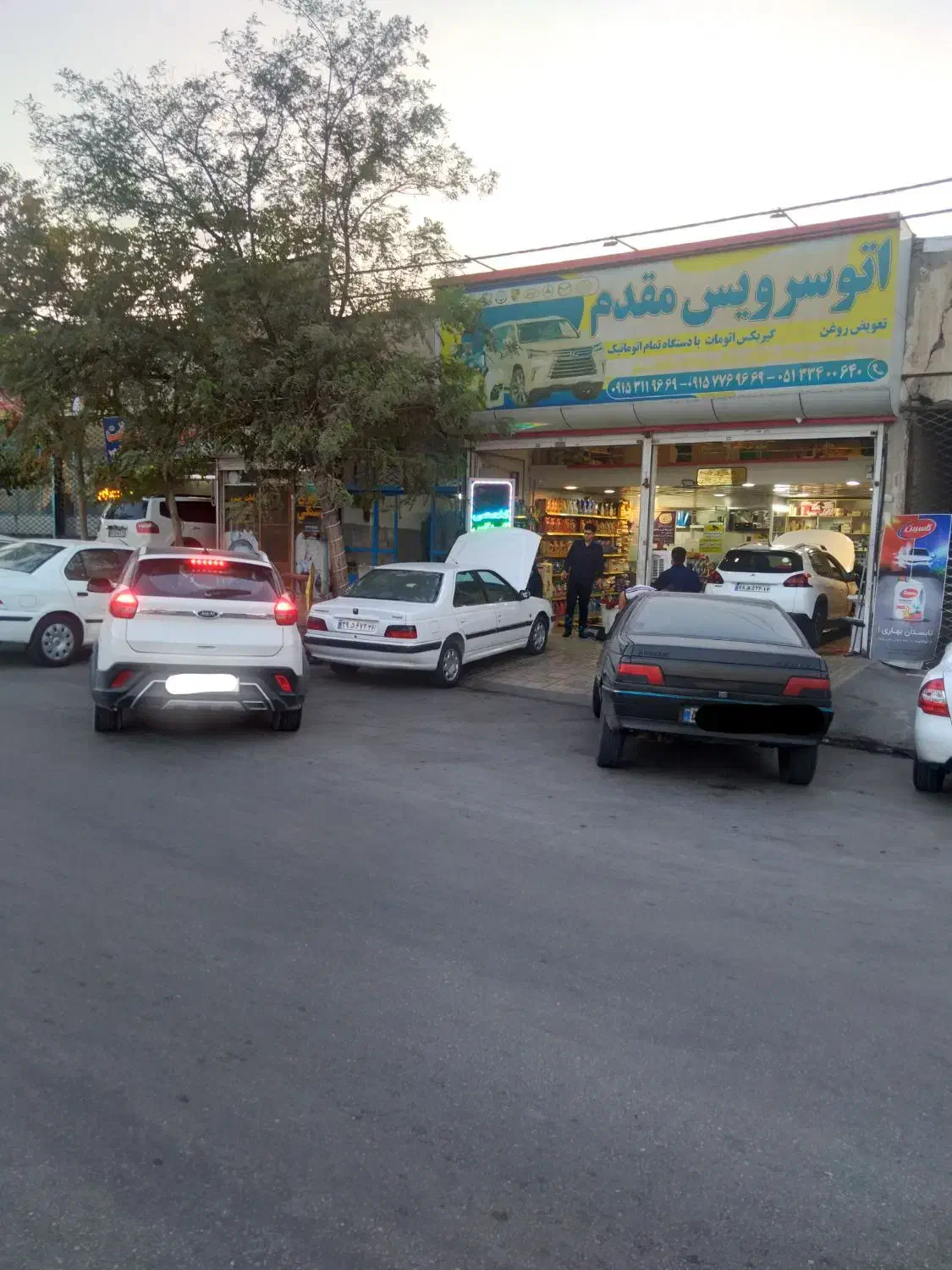 آموزش تعویض روغن باگواهینامه فنی وحرفه ای|خدمات آموزشی|مشهد, کوشش|دیوار