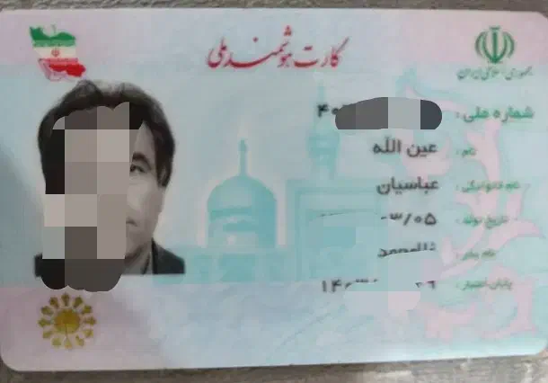 کارت ملی گواهینامه وکارت سوختم گم شده|اشیا|خرمآباد, |دیوار