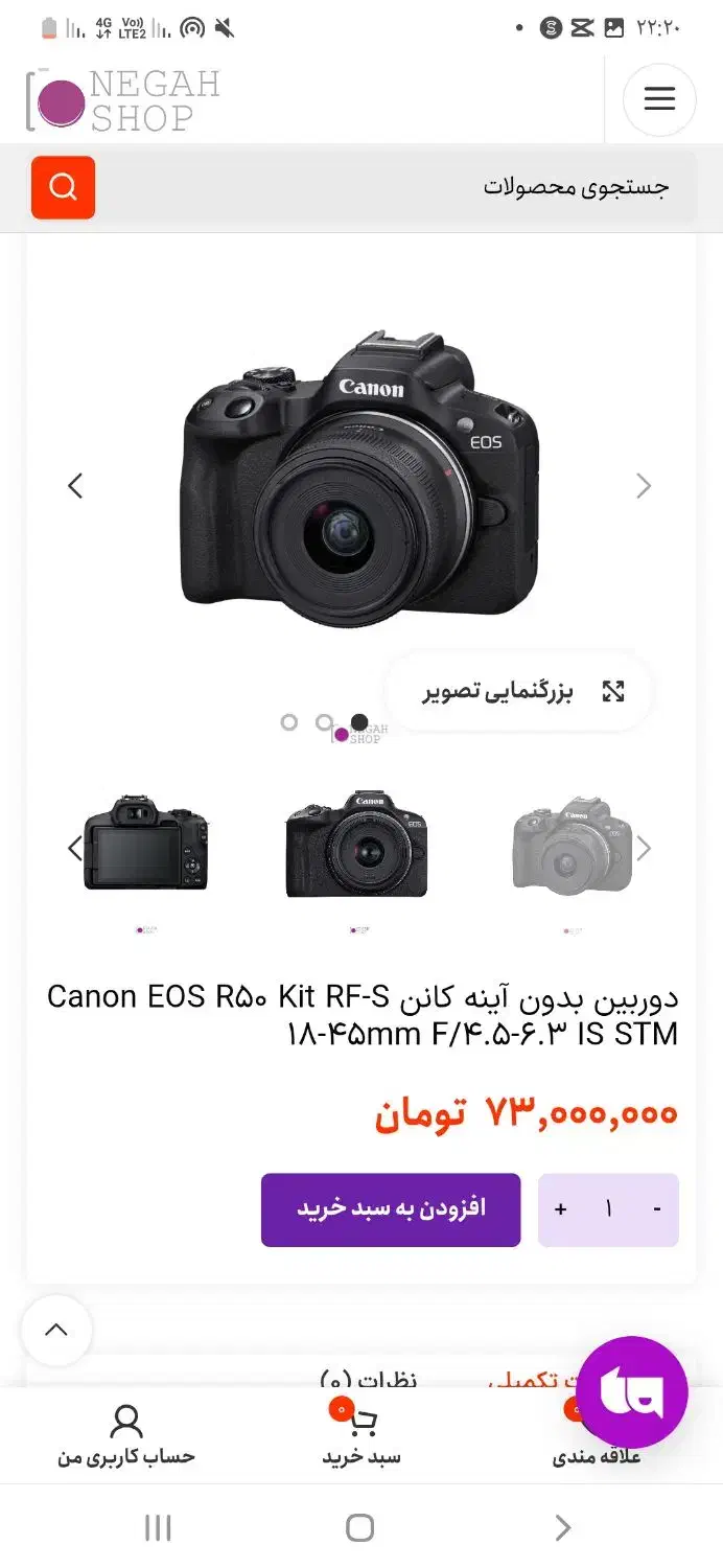 دوربین عکاسی|دوربین عکاسی و فیلم‌برداری|اصفهان, احمدآباد|دیوار