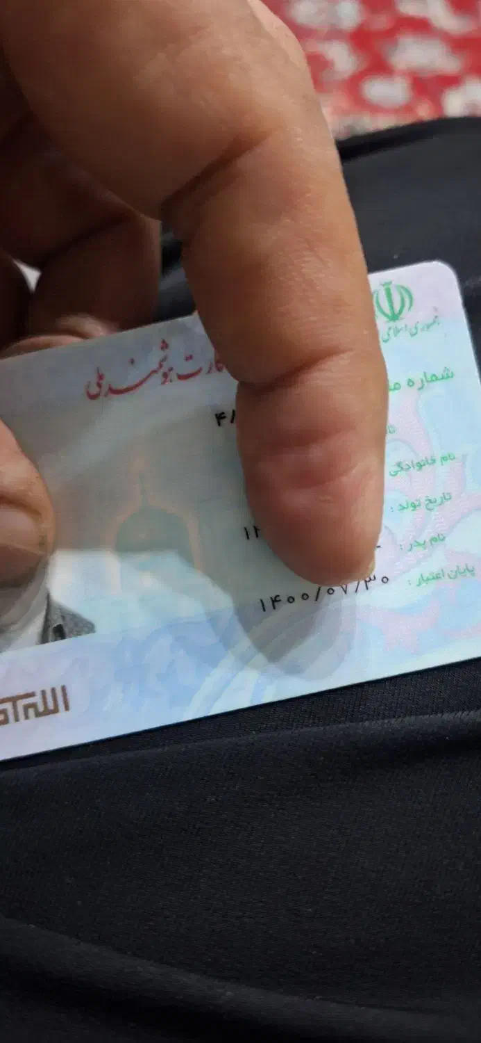 گمشده|اشیا|پلدختر, |دیوار