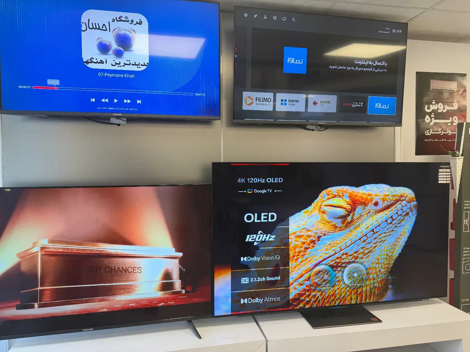 تلویزیون دوو و اسنوا|تلویزیون و پروژکتور|کرمانشاه, |دیوار