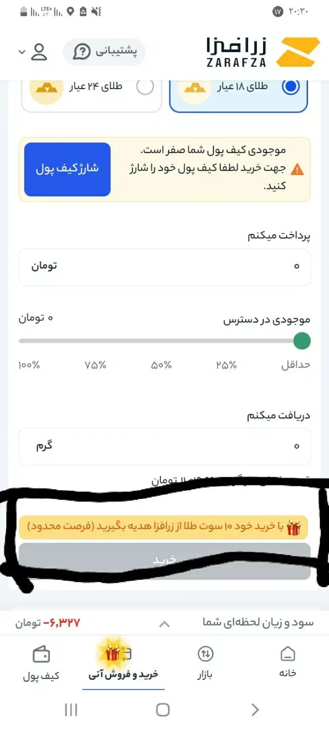 خرید طلا|جواهرات|قم, زینبیه|دیوار