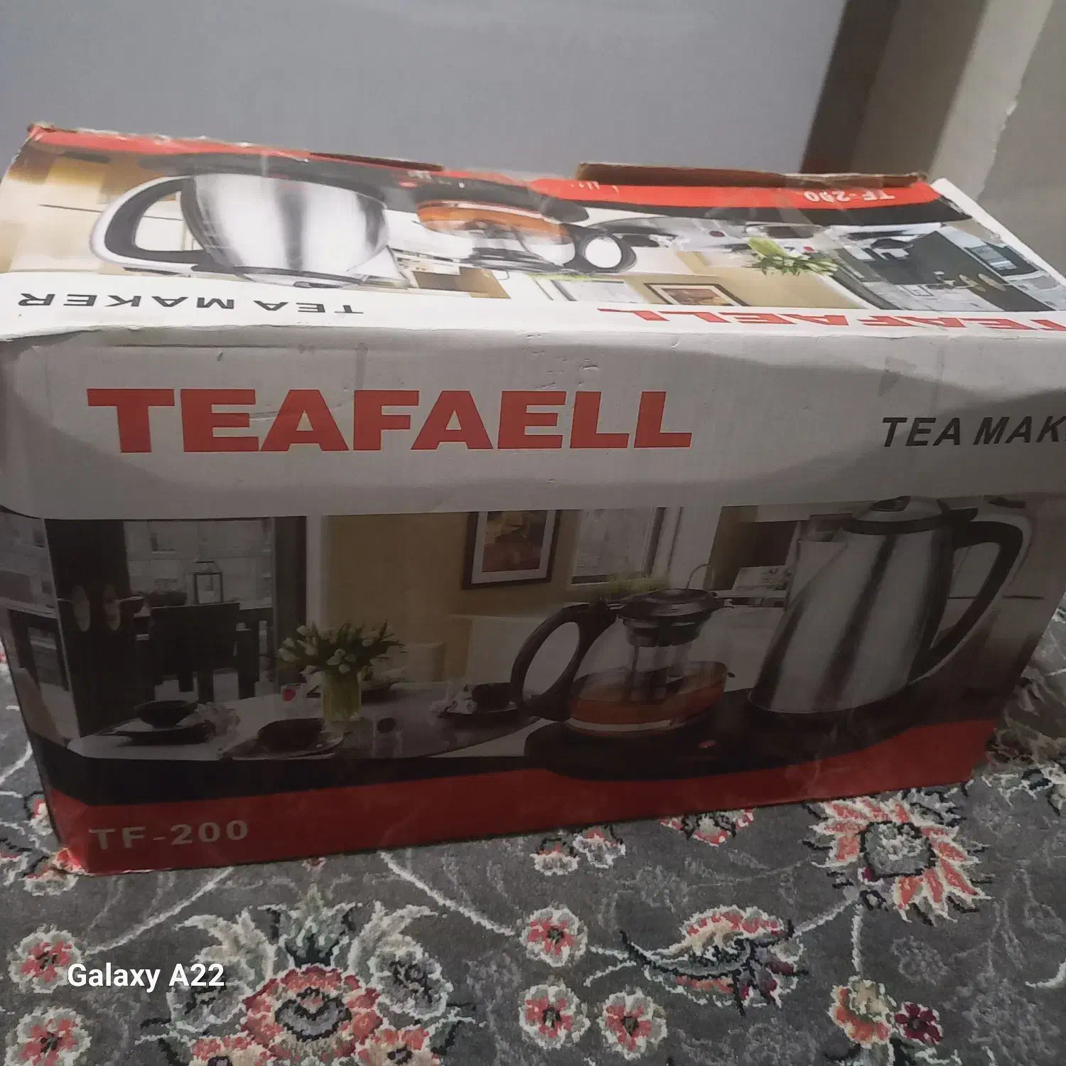 چای ساز|سماور، چایساز، قهوهساز|قدس, شهرقدس|دیوار