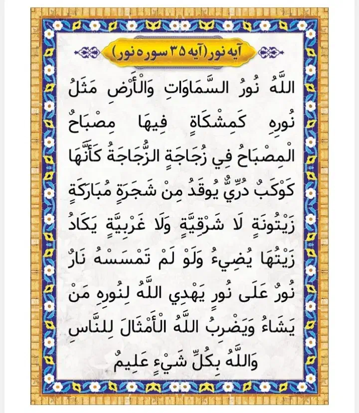 فروش کتاب مجربات ابن سینا و کنزالهیود|کتاب و مجله مذهبی|کرج, کوی کارمندان جنوبی|دیوار