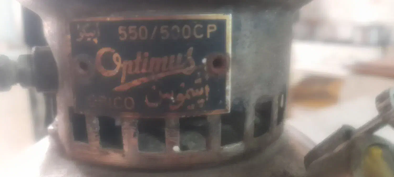 چراغ نفتی قدیمی|کلکسیون اشیاء عتیقه|تاکستان, |دیوار