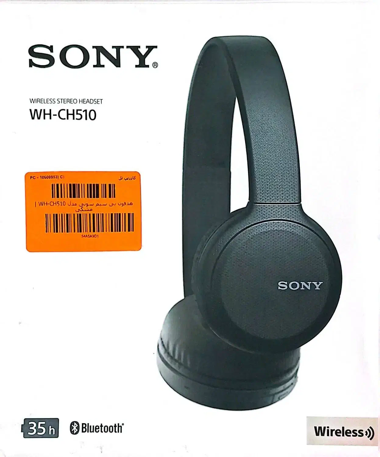 هدست Sony WH-CH510|پخش‌کننده همراه|شیراز, شهرک گلستان|دیوار
