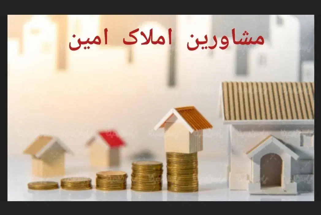 زمین شیراز جمال آباد خیابان چشمه سار|فروش زمین و ملک کلنگی|شیراز, جمال آباد|دیوار