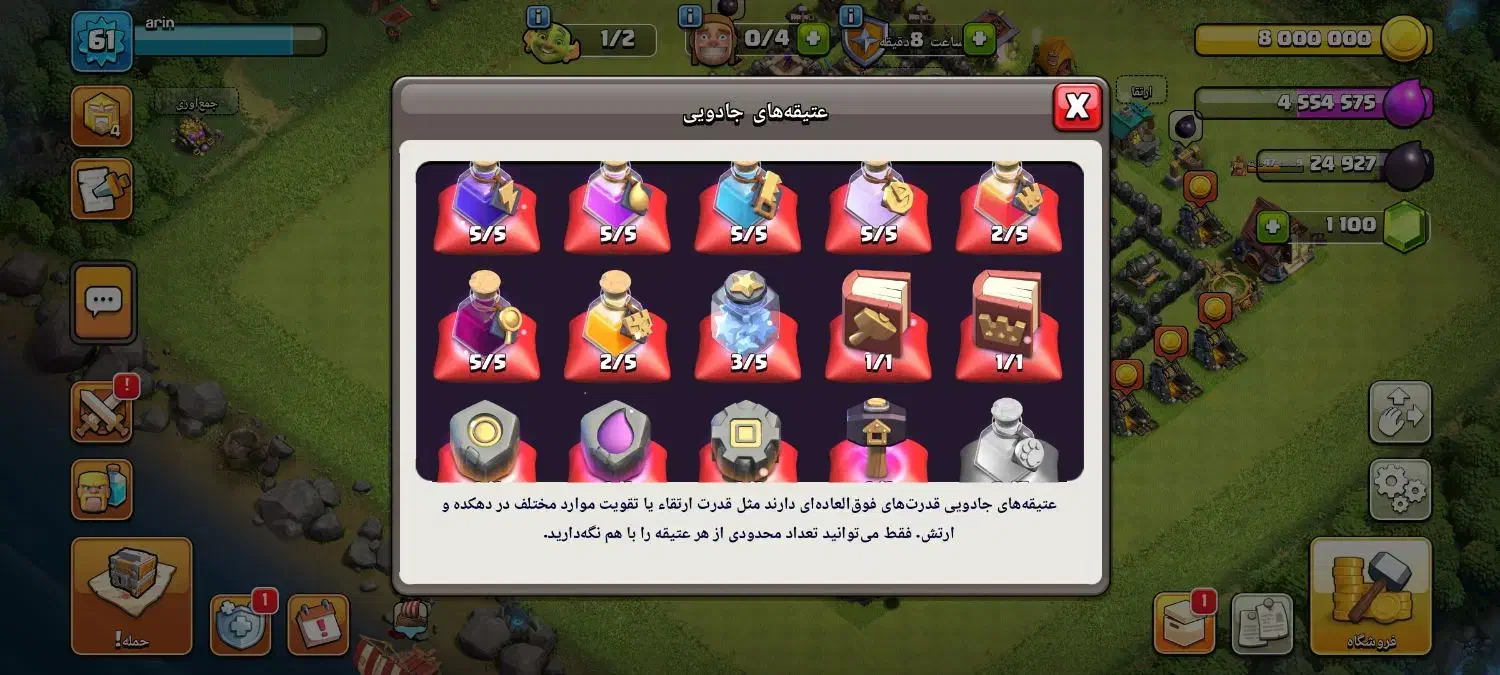 اکانت کلش|کنسول، بازی ویدئویی و آنلاین|هرسین, |دیوار