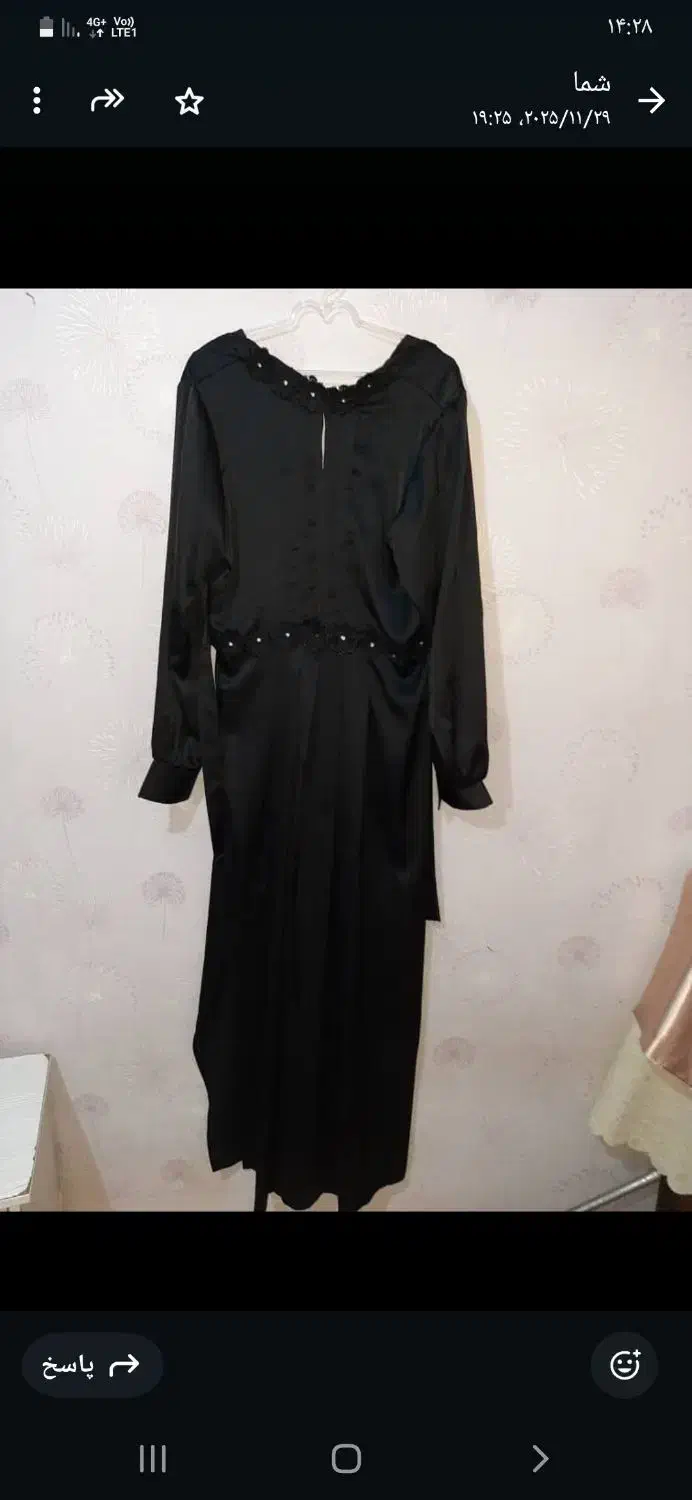 لباس مجلسی|لباس|ری, دیلمان|دیوار