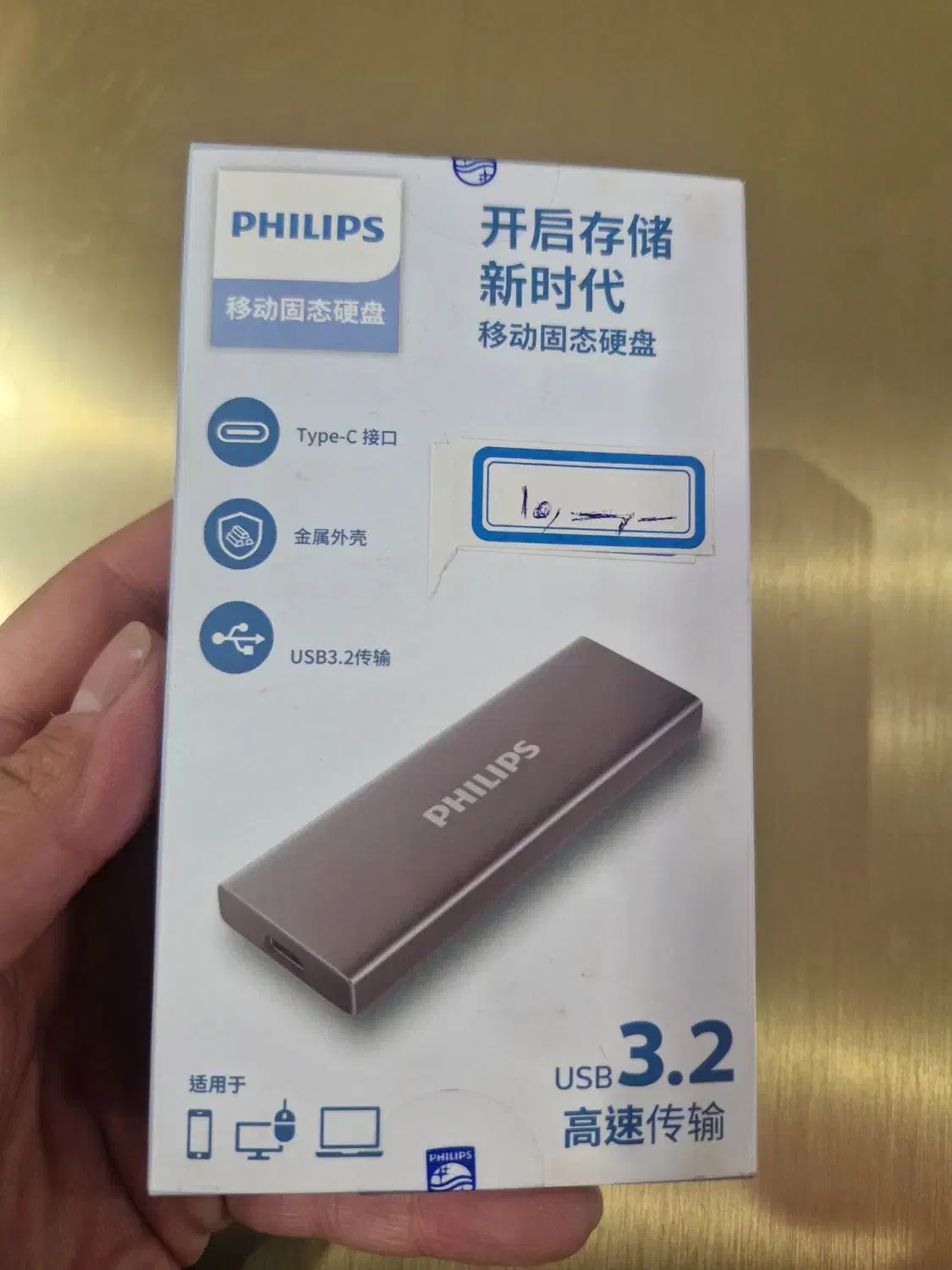 هارد ssd اکسترنال ۱ترابایت|قطعات و لوازم جانبی رایانه|مراغه, |دیوار