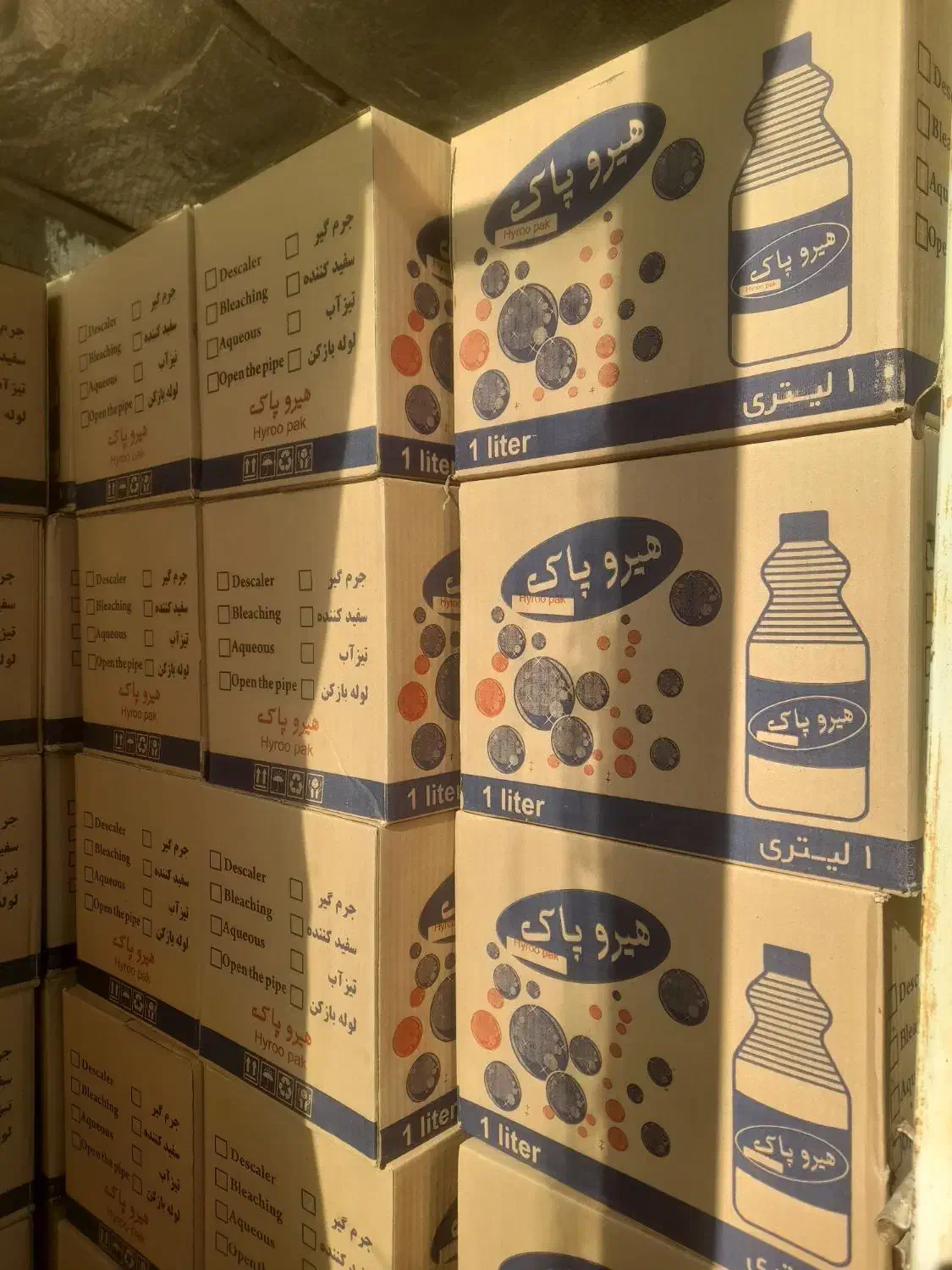 پخش عمده تیزاب|مواد شوینده و دستمال کاغذی|کوهدشت, |دیوار