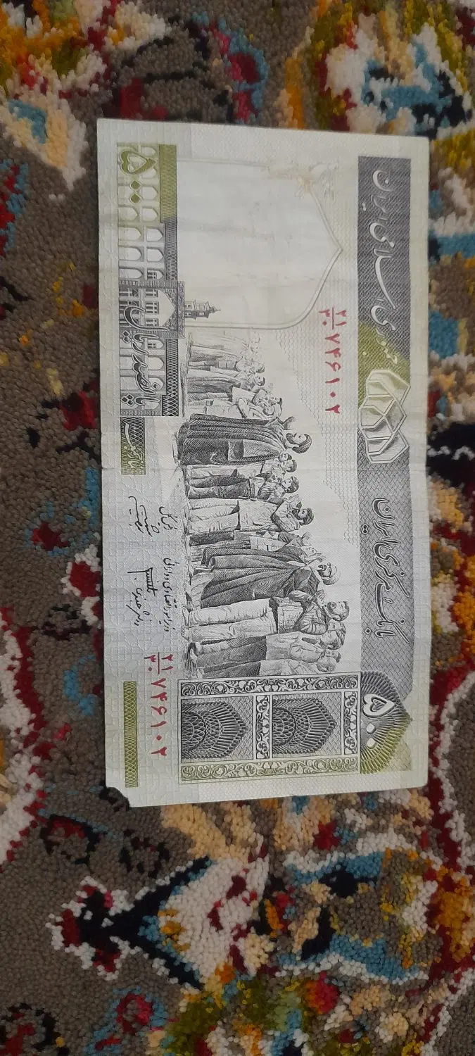 پول قدیمی|کلکسیون سکه، تمبر، اسکناس|ساوه, |دیوار