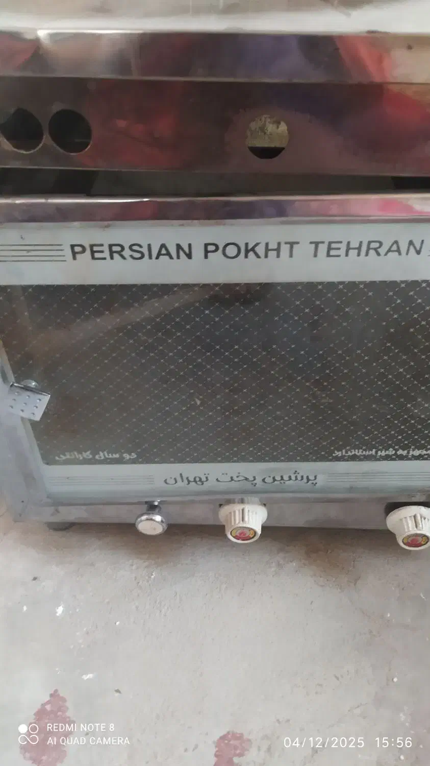 یک عدد تنور گازی وتک شعله سالم|اجاق گاز و لوازم برقی پخت‌وپز|زاهدان, |دیوار