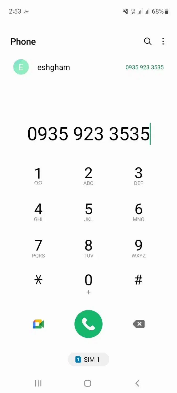 ایرانسل رند دو تا خط۰۹۳۵۹۲۳۳۵۳۵ ۰۹۳۵۹۲۳۳۶۳۶|سیم‌کارت|ملارد, |دیوار