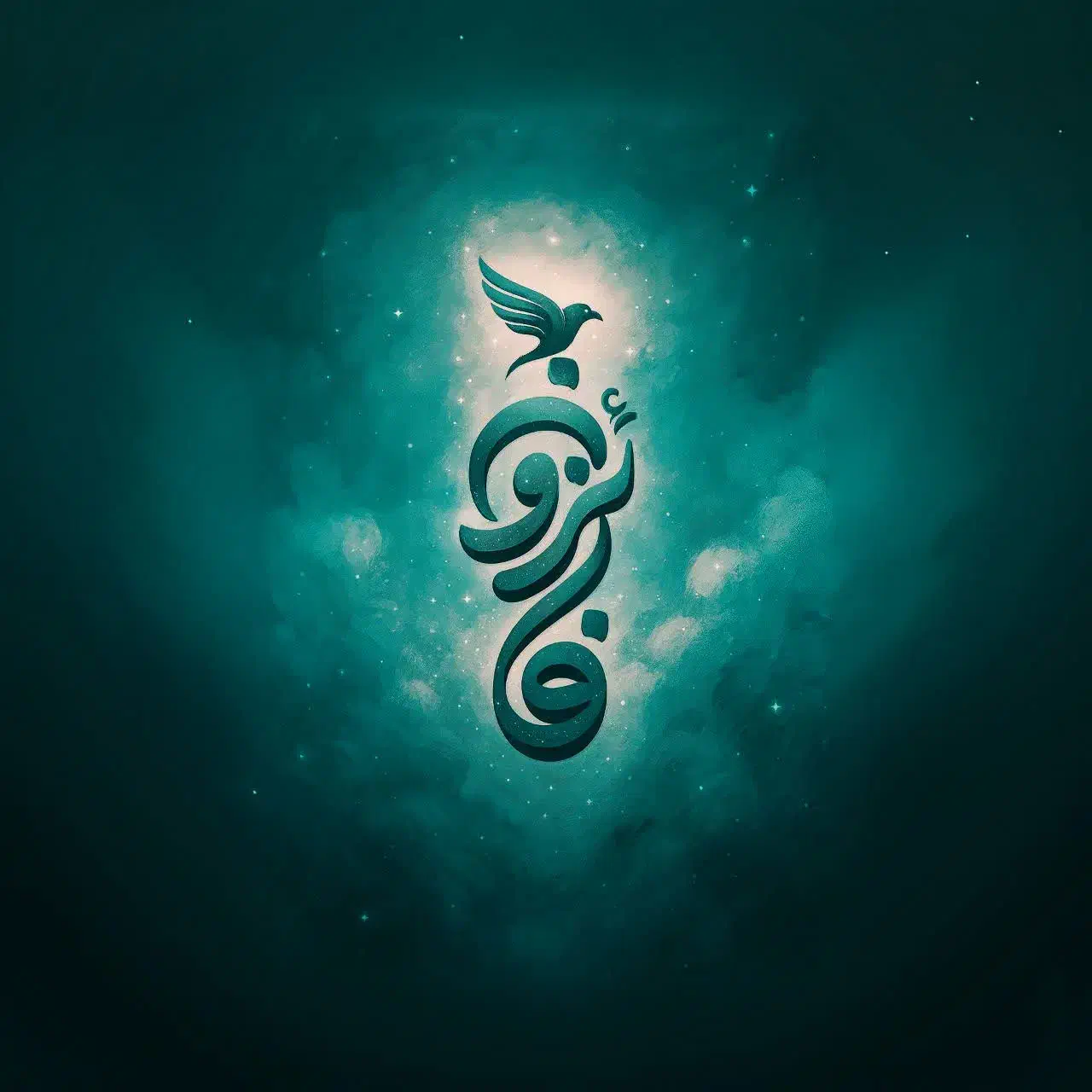 طراحی لوگو پروفایل پوستر اطلاعیه تایپوگرافی|خدمات رایانهای و موبایل|شیراز, ابیوردی|دیوار